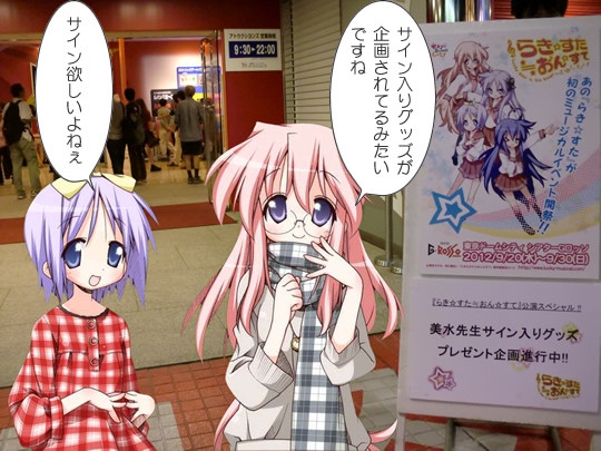 サイン入りグッズ欲しい