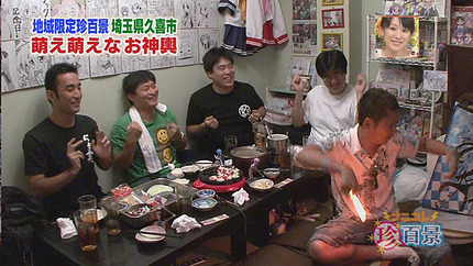 前夜祭1
