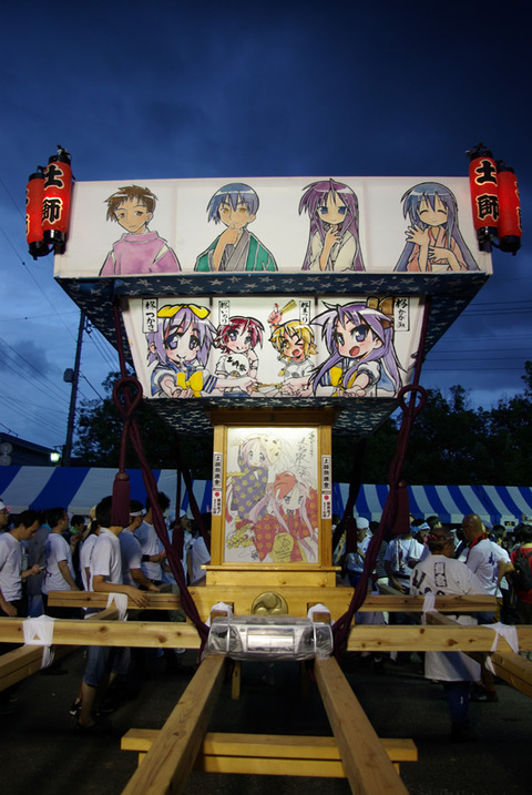 土師祭2011 (18:02) 明かりの灯る「らき☆すた神輿」後