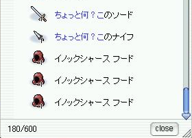 �Ҹˤα���ˡ�����