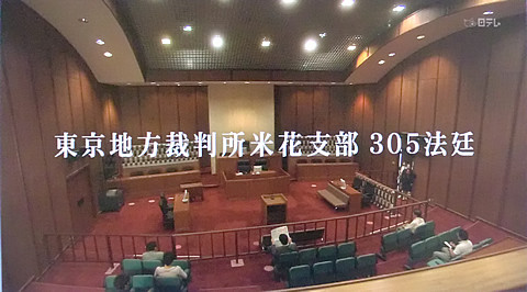 議場(裁判所)シーン
