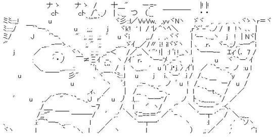 な なんだってー