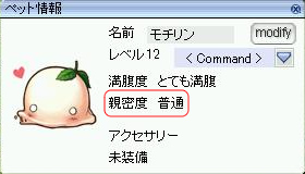 モチリン