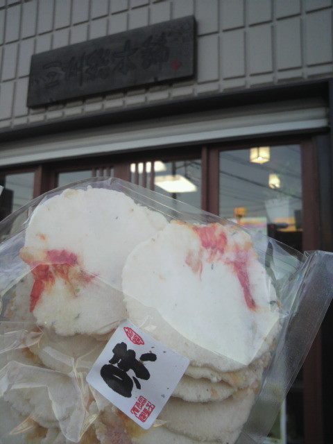 幸手 三州総本店