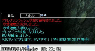 ��ǯ�֤��MVP��