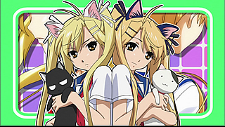 にゃんこいOP 双子ちゃんズ