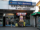 らきすた神輿の今