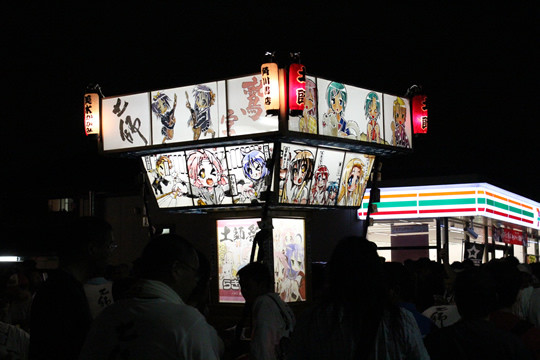 らき☆すた神輿の渡御折り返し地点