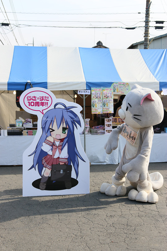らき☆すた10周年パネルを凝視する「みっしぃ」2014年1月3日