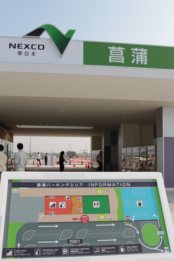 圏央道ウォークフェスタ2015_4