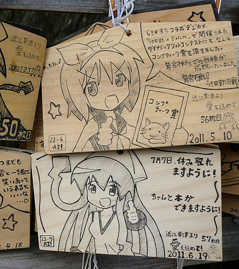 AZ!¤µ¤óÊôǼ³¨ÇÏ