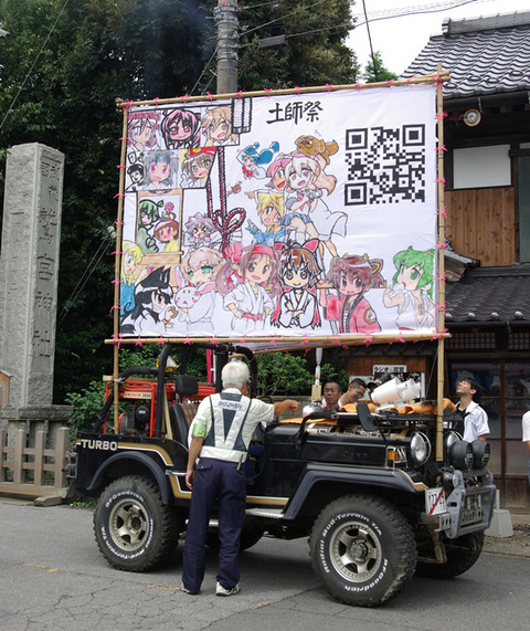 土師祭2011 (12:13)神輿先導ジープ右側イラスト