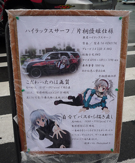 製作のこだわり