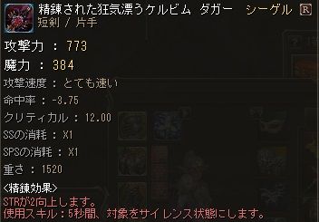 精錬