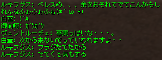 ベレス