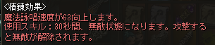 精錬