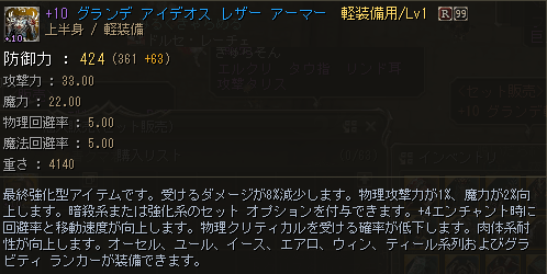 Lv1ue