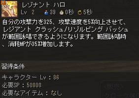 Lv2