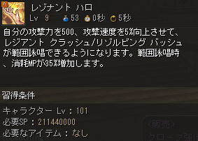 Lv9