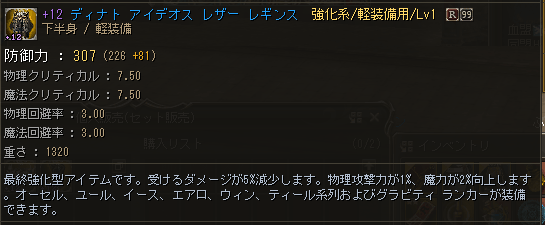 Lv1sita