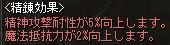 精錬