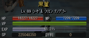 黒菫