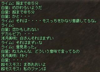 ちゃっと