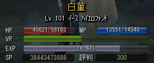 なう