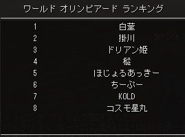ハイエロ