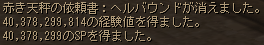 HB