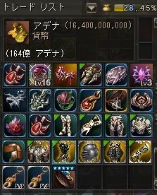めも