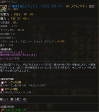 ブラ弓