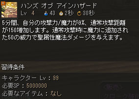 Lv4