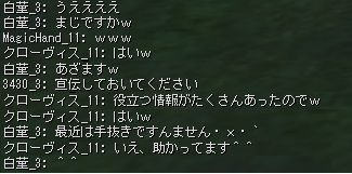 見てます