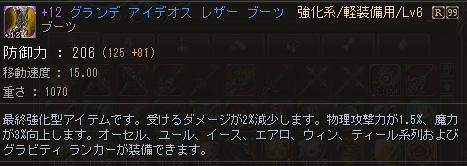 Lv6asi