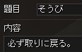 おてがみ
