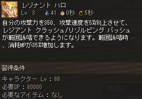 Lv3