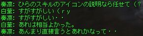 すがすがしい