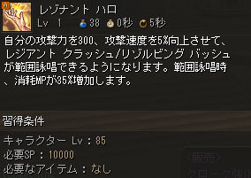 Lv1