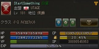 すて