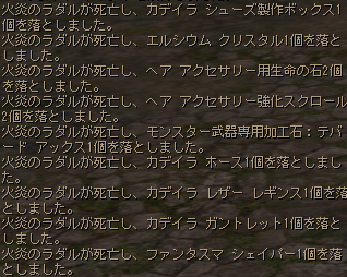 どろっぴ