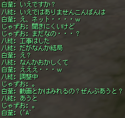 やひろさん