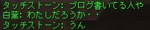みてますさん