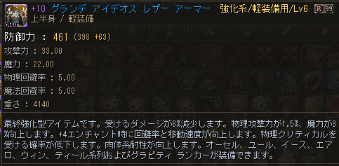 Lv6ue