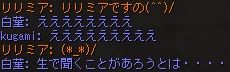りりみあさん
