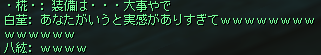 さくやまん