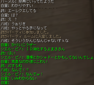 政さん