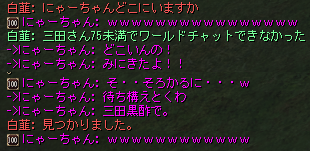 ちゃんにゃー