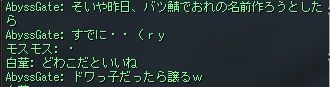 あびすさん