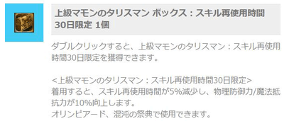 がちゃ